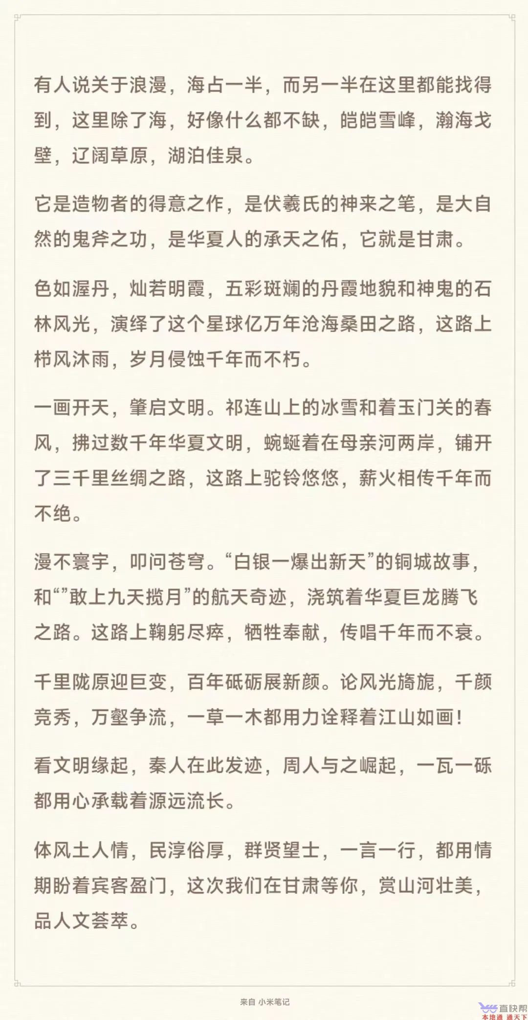 董宇辉凌晨回应“小作文危机”，消费者成了“饭圈”谁最尴尬？_东方_评论_文案